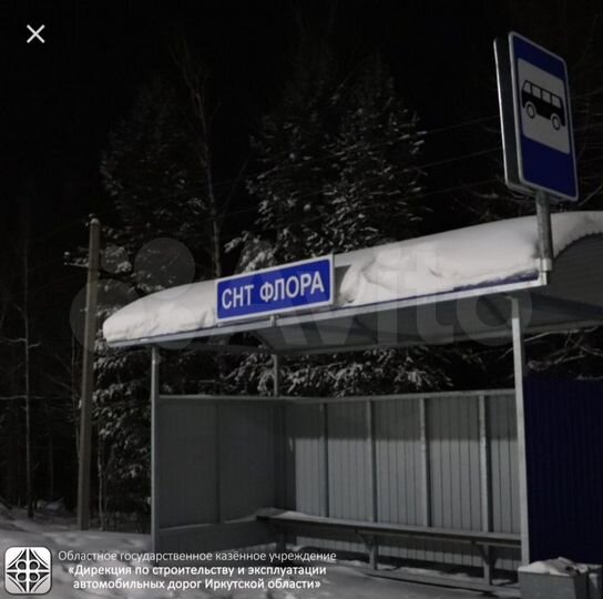 Участок 15,6 сот. (СНТ, ДНП)