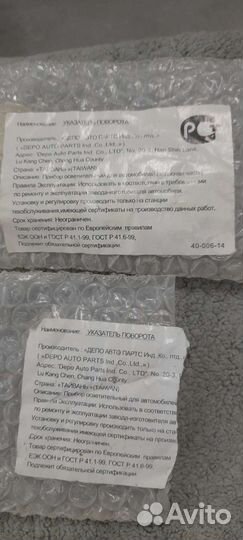 Повторитель поворотов Volvo S40/V40 98-01 г. в