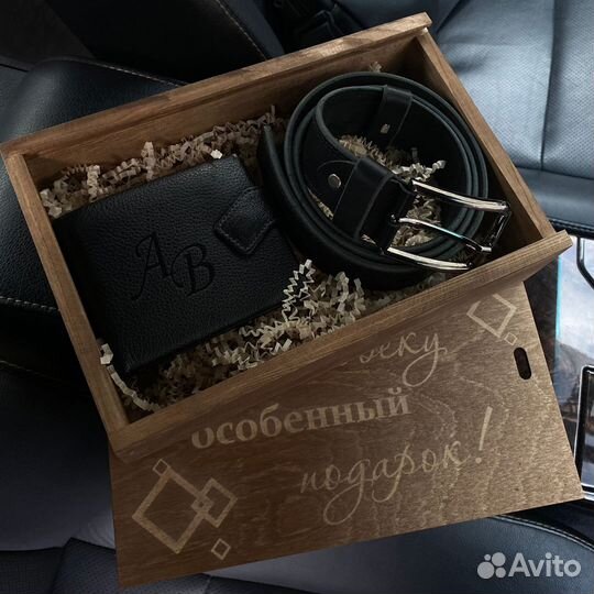 Подарочный набор, мужской ремень и кошелек