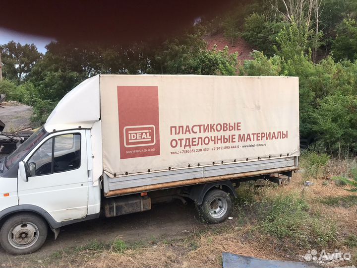 Грузоперевозки газель