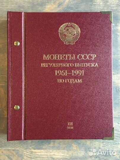 Коллекция наборов монет СССР 1982-1991