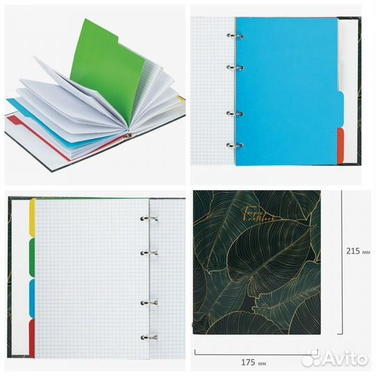 Тетрадь на кольцах А5