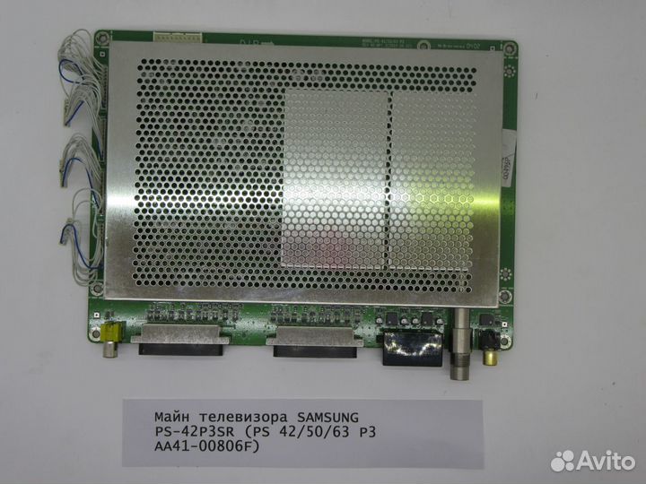 Детали для телевизора samsung PS-42P3SR