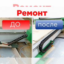 Настройка лазерного станка, Москва