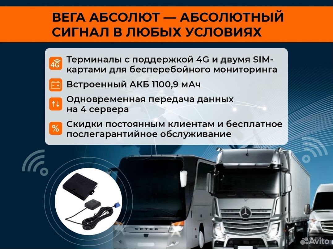Аппаратный комплекс спутниковой навигации, Тула