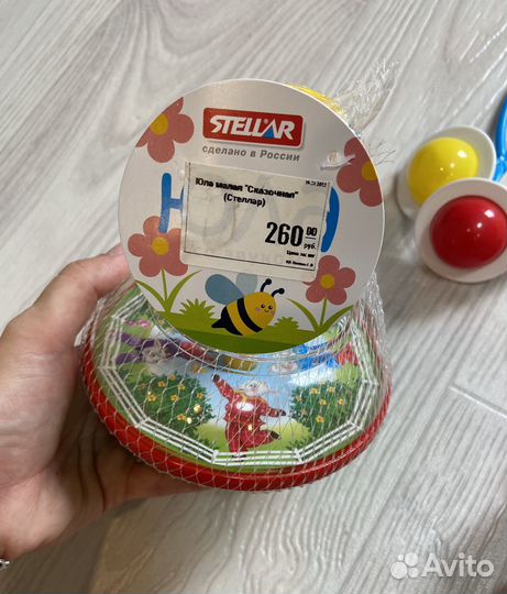 Базовый пакет игрушек на годик