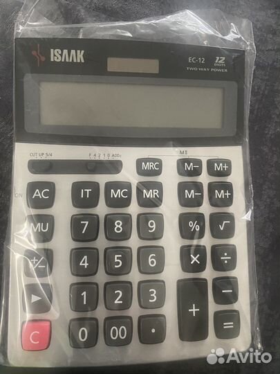 Калькулятор