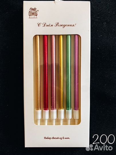 Свечи для торта