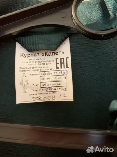 Новая Кадетская форма 72 школа