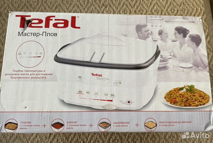 Новая Фритюрница Мастер Плов, Tefal