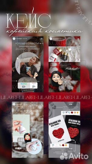 Смм специалист удаленно