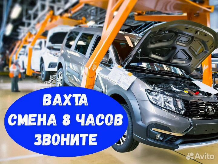 Сварщик Работа вахтой Еженедельные выплаты прожив
