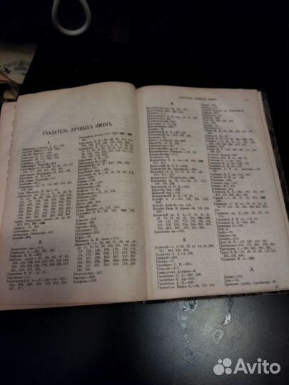 Сочинения А С Пушкина, с отзывами критики