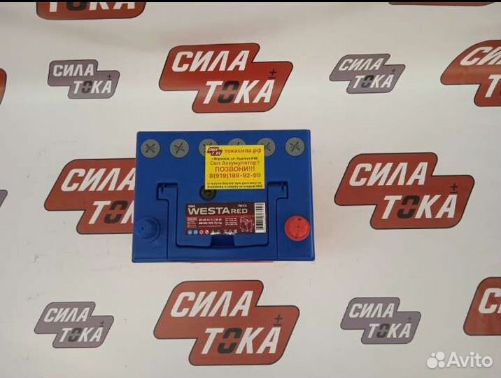 Аккумулятор на Toyota rav 4 доставка бесплатная