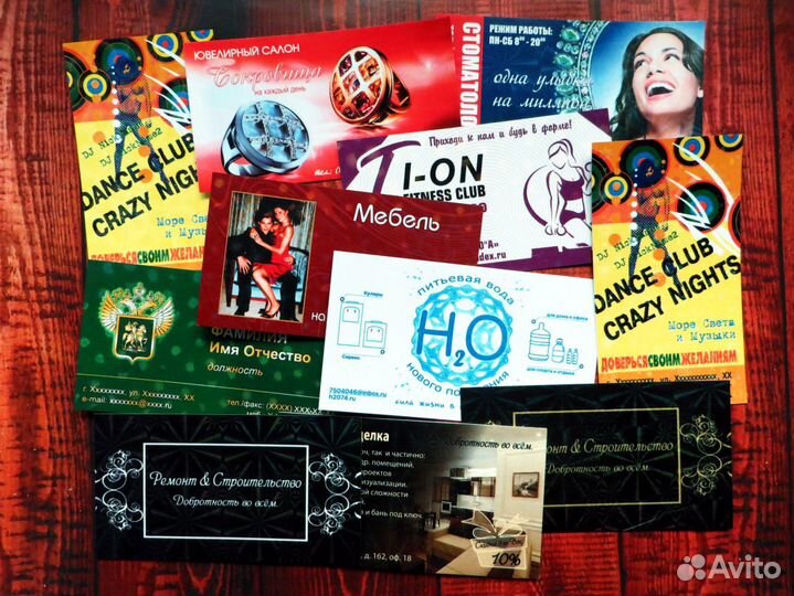 Печать визиток, листовок, наклеек, бирок, грамот