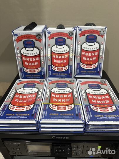 Стекло защитное Remax для iPhone 13/14/15