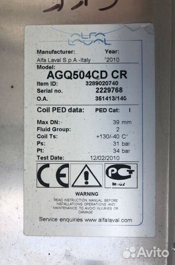 Конденсатор alfa laval AGQ504CD CR