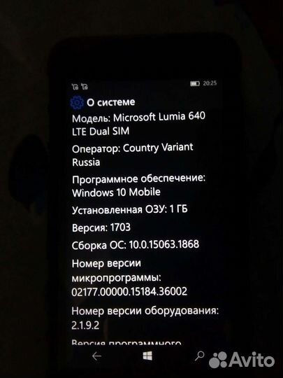 Смартфон Microsoft