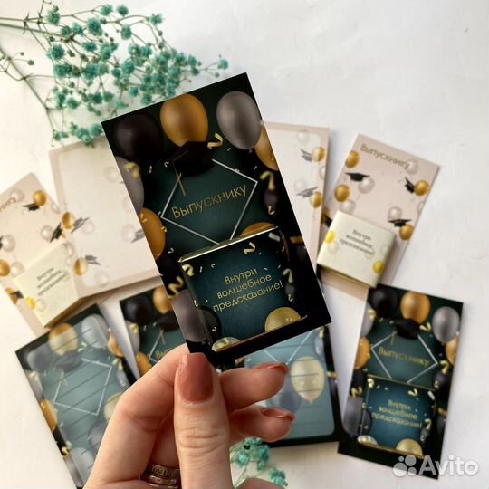 Открытки с шоколадом/визитки с шоколадом