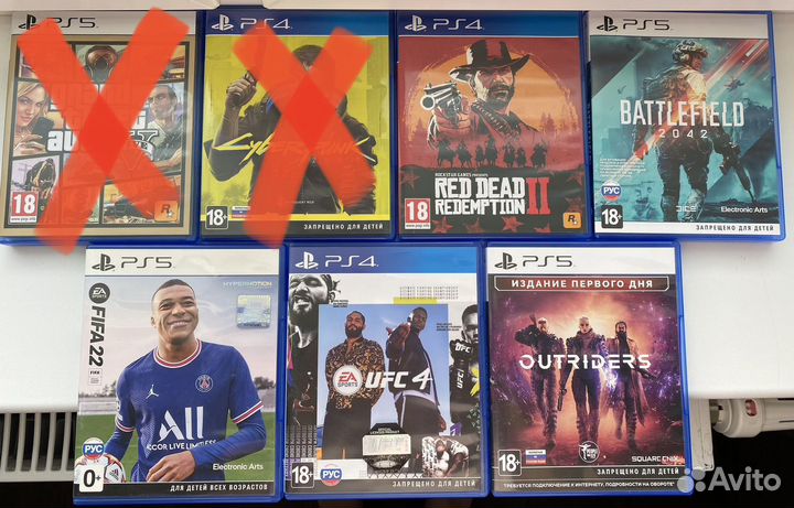 Игры на ps4 ps5