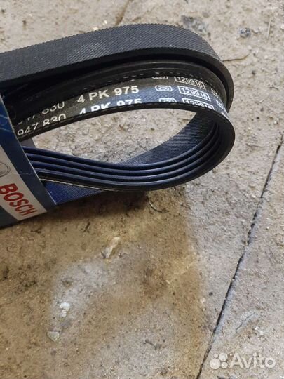 Ремень генератора bosch 4PK975