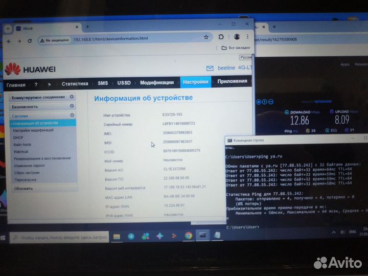 Комплект 4G Huawei все сим + Keenetic Giga