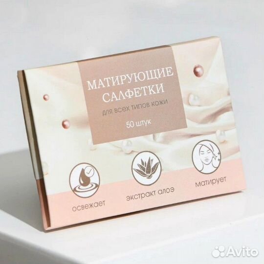 Матирующие салфетки для лица Пудровый шик Китай