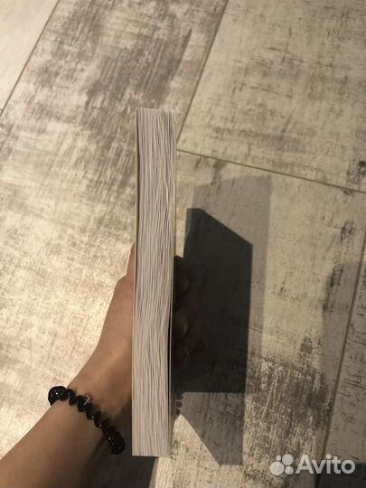 Эрих Фромм искусство любить