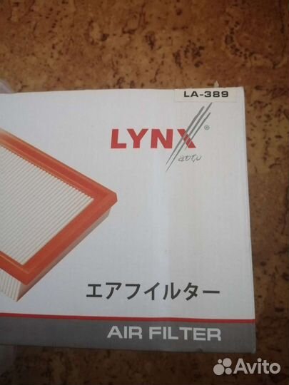 Фильтр воздушный LA-389