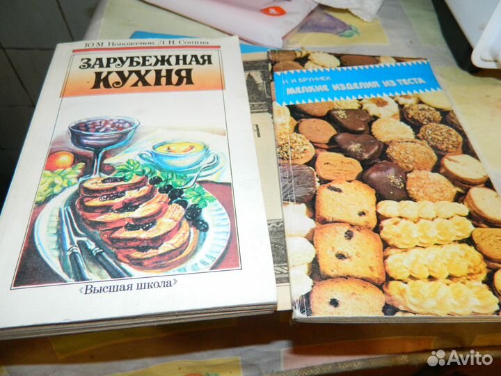 Кулинарные книги из СССР