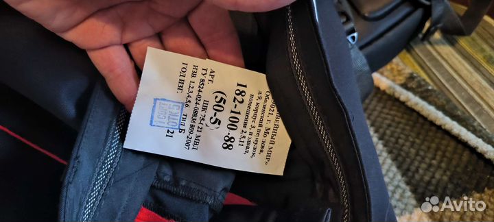 Офисная форма мвд