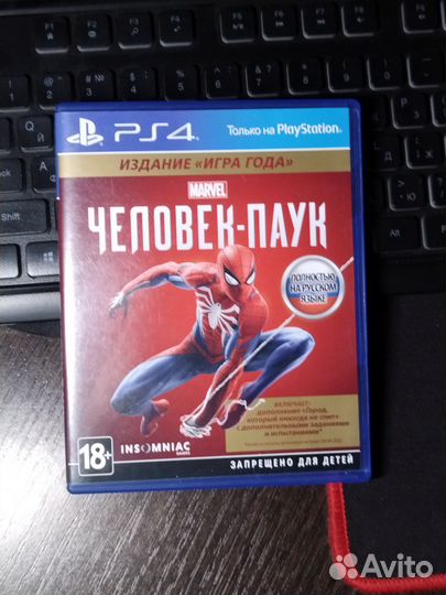 Диск на playstation 4 человек паук
