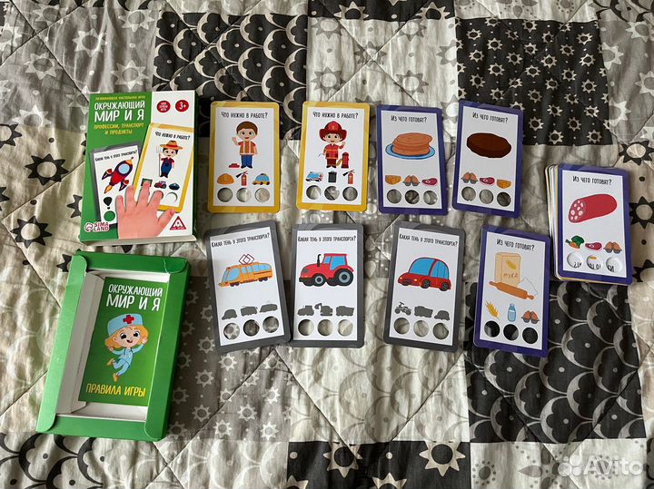 Развивающая настольная игра: Окружающий мир и я