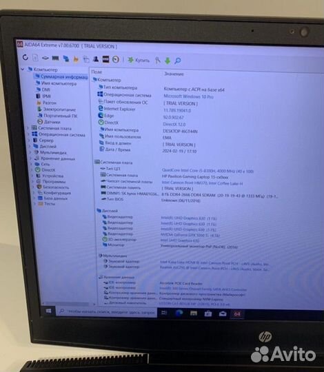 Игровой ноутбук gtx 1050ti