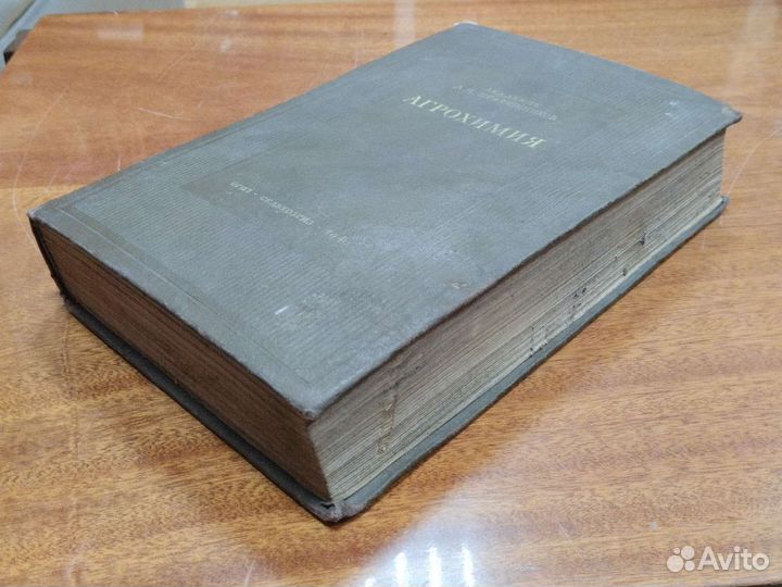 Шандор Гершель 