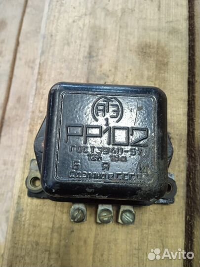 Реле от Москвича 407