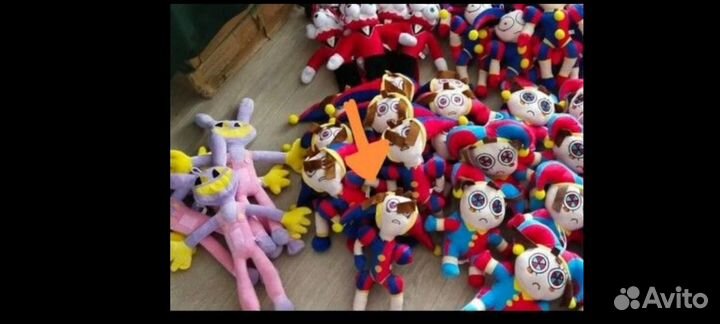 Цифровой цирк купиь