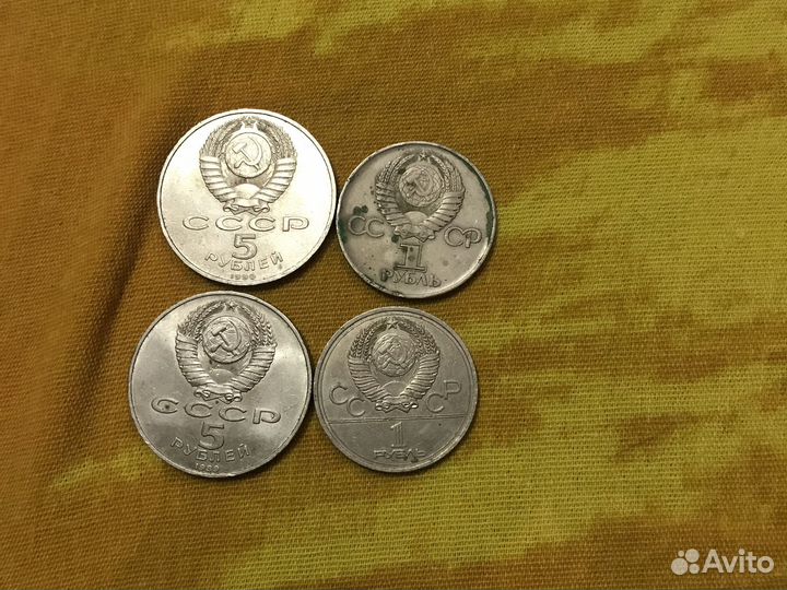 Продам монеты СССР