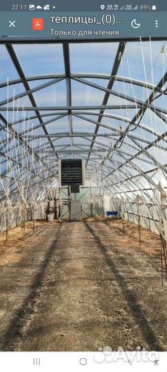 Теплица поликарбонат