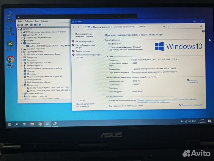 Ноутбук asus x58l 2 ядра c ssd диском
