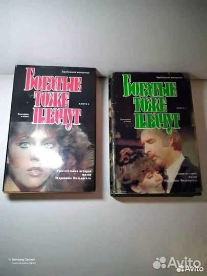 Книги по телесериалам