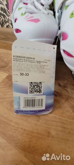 Коньки раздвижные новые