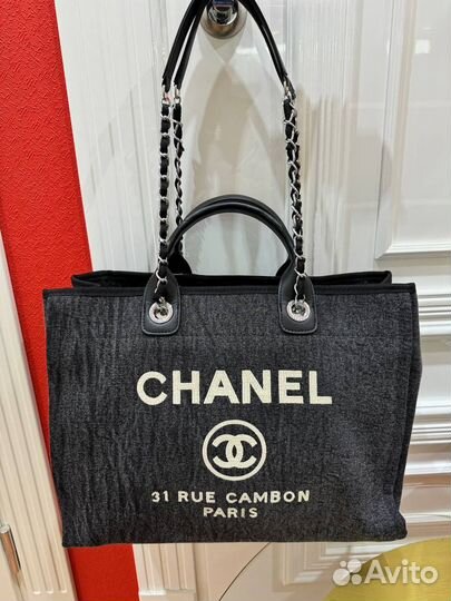 Сумка шопер chanel cambon deauville