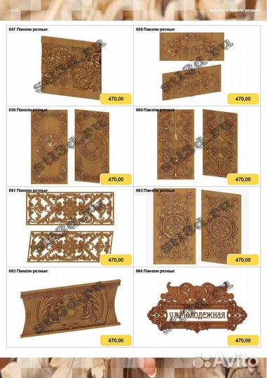 Модели для фрезерного чпу