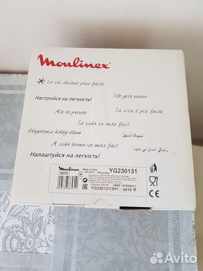 Йогуртница moulinex YG230131