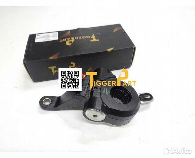 Рычаг регулировочный тормозной задний левый (автом