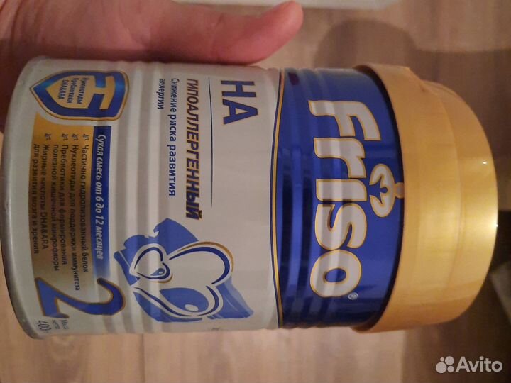 Фрисо гипоалергенный