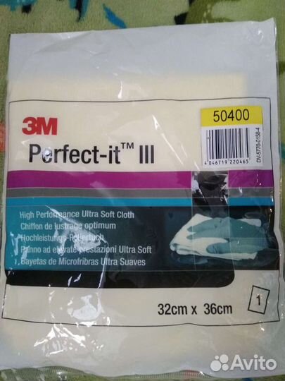 Салфетка 3М 50400 Perfect-it III полировальная