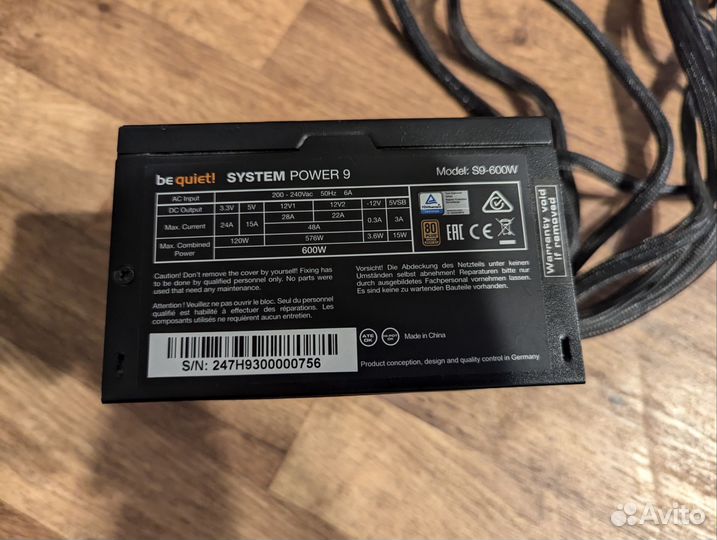 Блок питания для пк BeQuiet System Power 9 600w