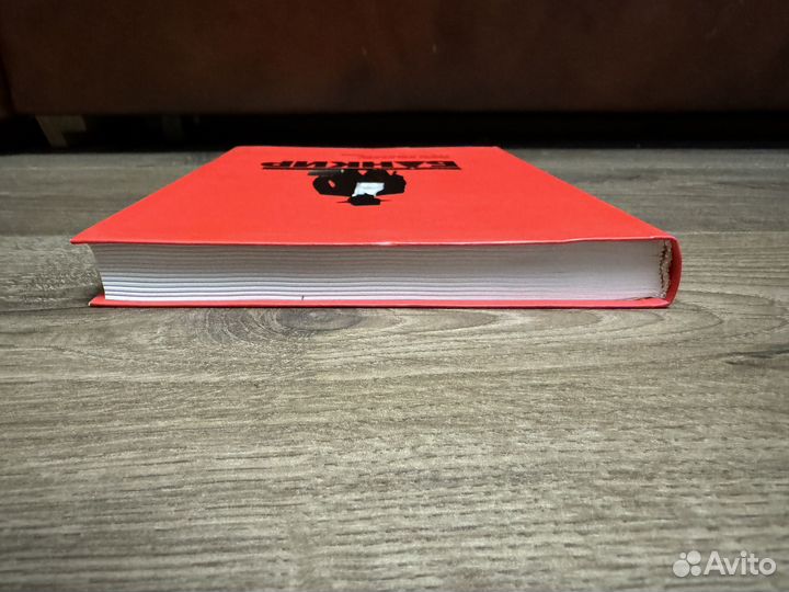 Сергей Сергеев - Банкир 2008 г